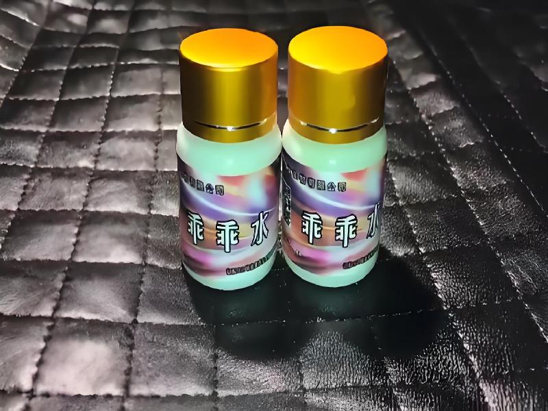 催听迷用品8369-Yl型号